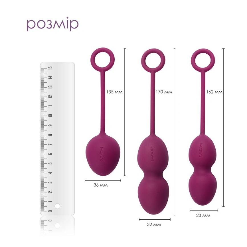 Набор вагинальных шариков со смещенным центром тяжести Svakom Nova Violet фото 2