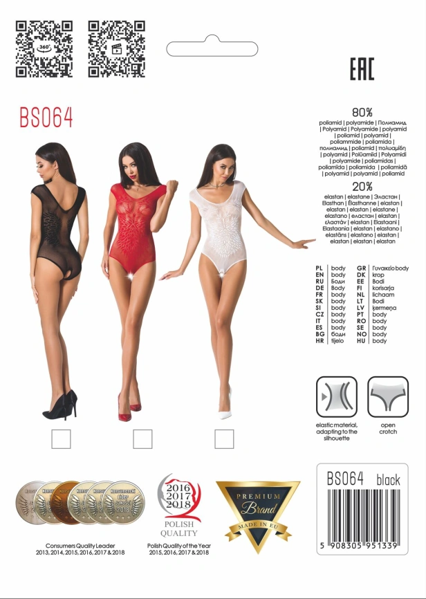 Бодистокинг Passion BS064 One Size, White, боди, закрытое плечо, открытый доступ фото 5