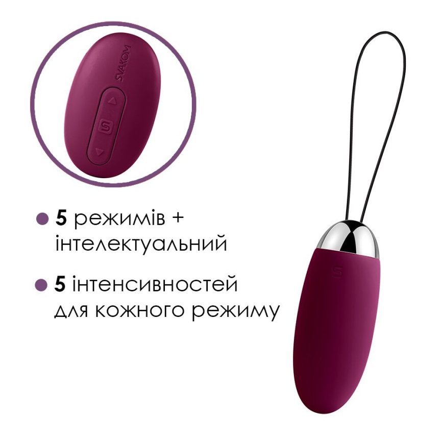 Віброяйце з пультом керування Svakom Elva Violet фото 3