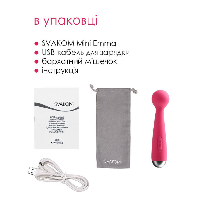 Вібромасажер з інтелектуальним режимом Svakom Mini Emma Plum Red фото 6