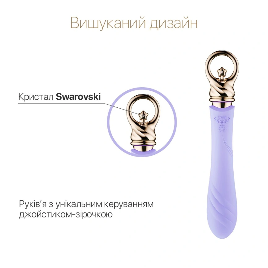 Вибратор для точки G с подогревом Zalo Sweet Magic - Courage Fantasy Violet фото 8