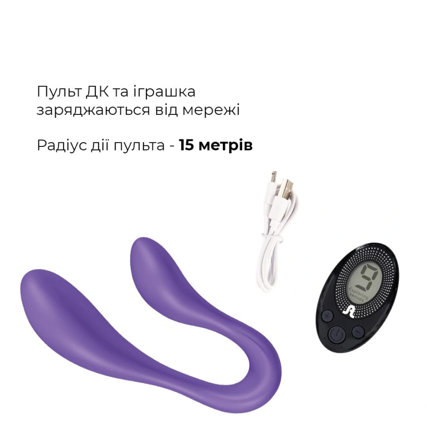 Вибратор для пар Adrien Lastic Couple Secrets II с пультом LRS, два мотора, универсальный фото 4