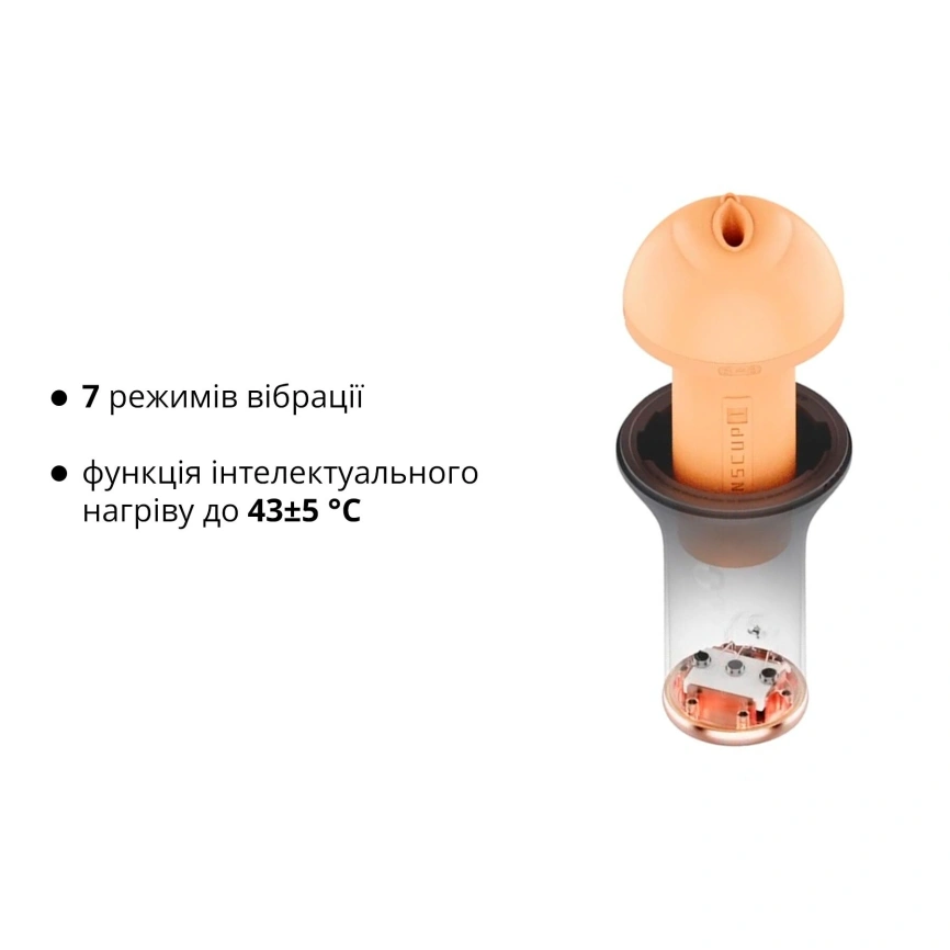 Мастурбатор Otouch INSCUP 1, 7 режимов вибрации, подогрев, вход-вагина, внутренний 4D-канал фото 16