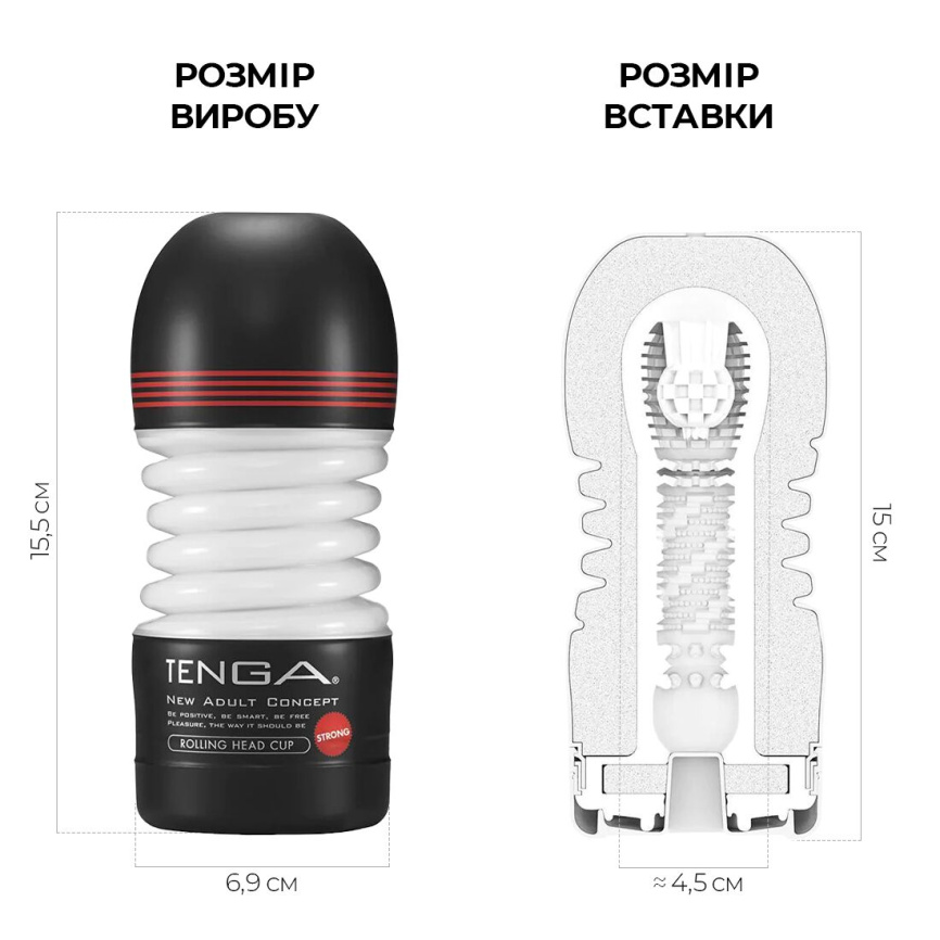 Мастурбатор Tenga Rolling Head Cup Strong з інтенсивною стимуляцією головки фото 2