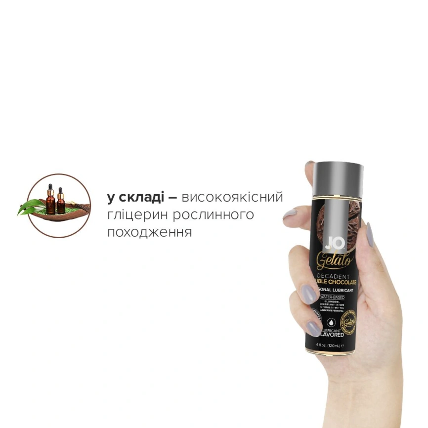 Смазка на водной основе JO GELATO Double Chocolate (120 мл) без сахара, парабенов и гликоля фото 4