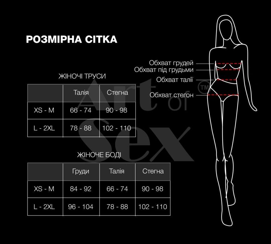Сексуальное прозрачное боди сетка Art of Sex - Melissa черный, XS-M фото 3