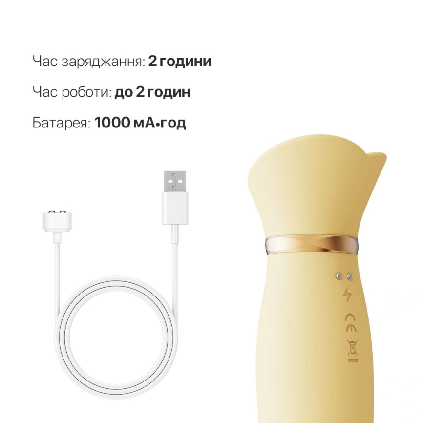 Пульсатор-вибратор с вакуумной стимуляцией клитора Zalo - ROSE Thruster Lemon Yellow фото 12