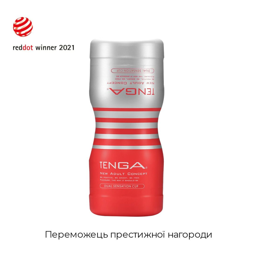 Мастурбатор Tenga Dual Sensation Cup двосторонній, із двома незалежними каналами фото 3