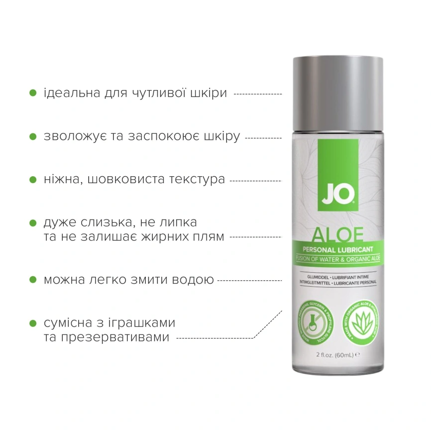 Смазка на водной основе JO H2O Organic Aloe (60 мл), увлажняющий и успокаивающий эффект фото 3