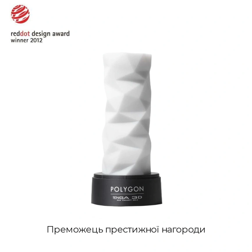 Мастурбатор Tenga 3D Polygon, очень нежный, из антибактериального эластомера с серебром фото 6