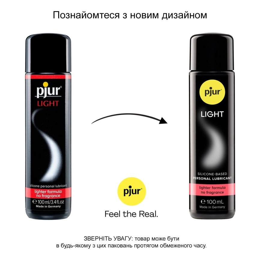 Силиконовый лубрикант pjur Light 100 мл, самый жидкий, 2 в 1, для секса и массажа, хорош для новичков фото 5