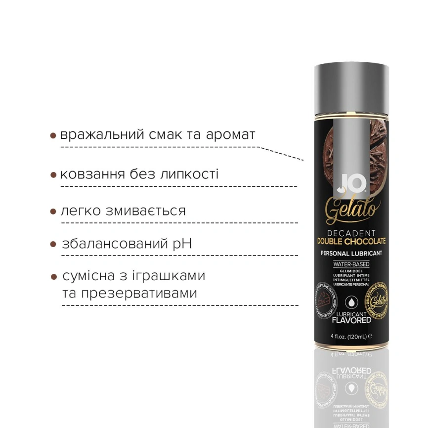 Смазка на водной основе JO GELATO Double Chocolate (120 мл) без сахара, парабенов и гликоля фото 3