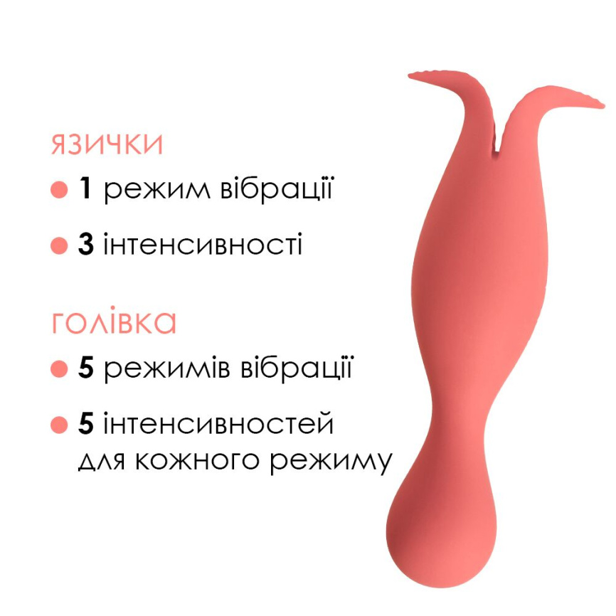 Подвійний вібратор точки G із язичками для клітора Svakom Siren Coral фото 3