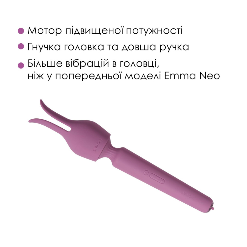 Інтерактивний вібромасажер з підігрівом Svakom Emma Neo 2, потужний, насадка-вушка, 5+1 режим фото 15