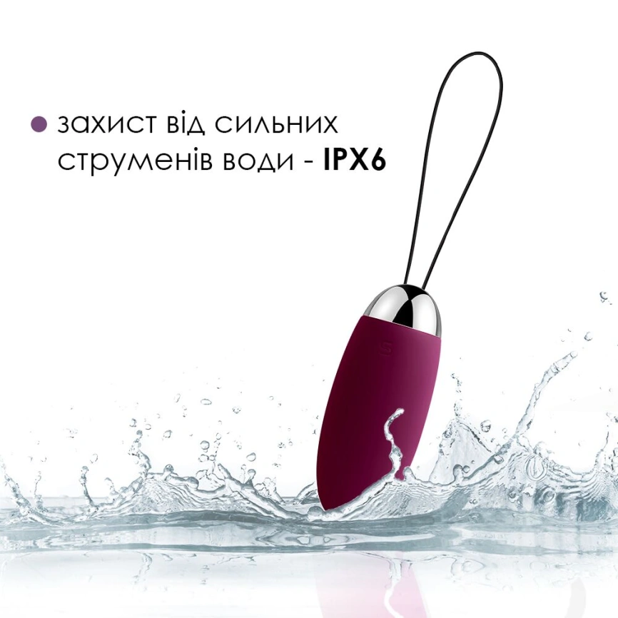 Виброяйцо с пультом управления Svakom Elva Violet фото 4
