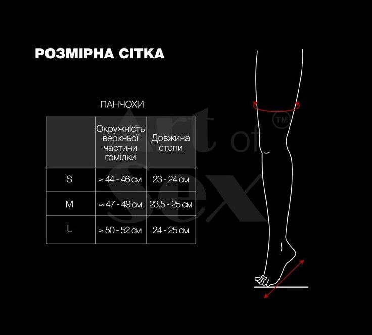 Сексуальні вінілові панчохи Art of Sex - Lora з мереживом, розмір M, з ефектом голограми фото 4