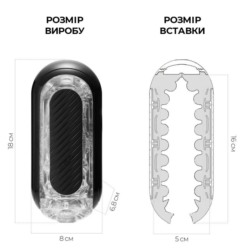 Мастурбатор Tenga Flip Zero Gravity Back, змінна інтенсивність стимуляції, розкладний фото 2