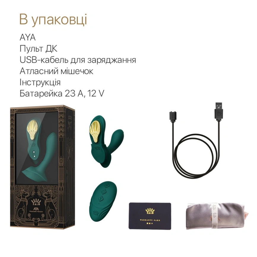 Смарт-вибратор в трусики Zalo - AYA Turquoise Green, насадка и пульт ДУ фото 16