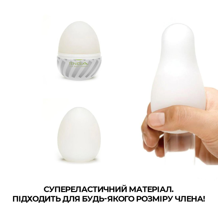 Мастурбатор-яйце Tenga Egg Brush з рельєфом у вигляді великої щетини фото 4