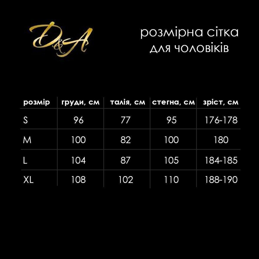 Чоловіче сітчасте боді D&A, XL, короткий рукав фото 4