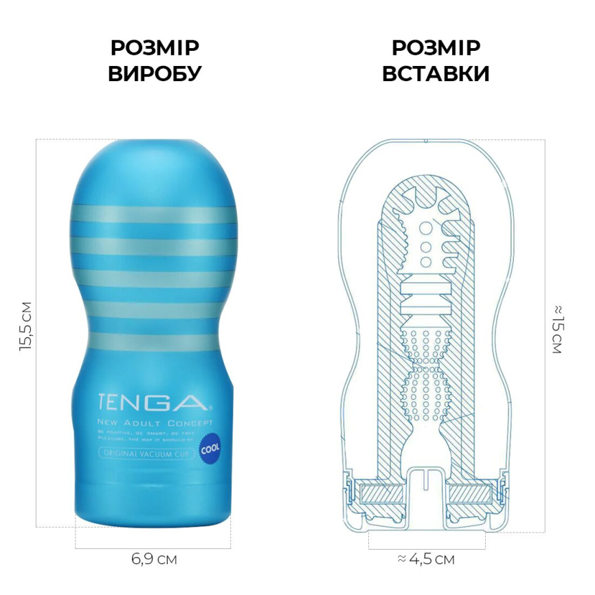 Мастурбатор Tenga Deep Throat Cup Cool Edition з охолоджувальним лубрикантом (глибоке горло) фото 2