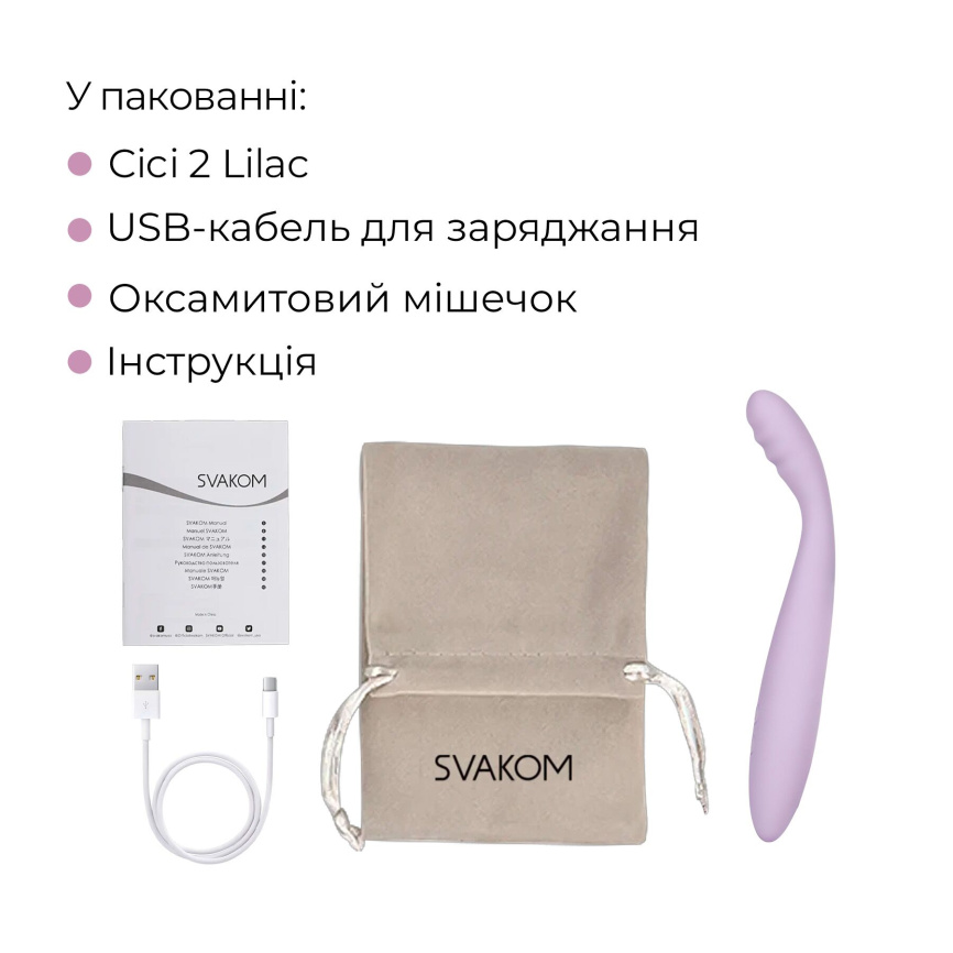 Тонкий смарт-вібратор точки G Svakom Cici 2 Lilac, підігрів до 38 °C фото 19
