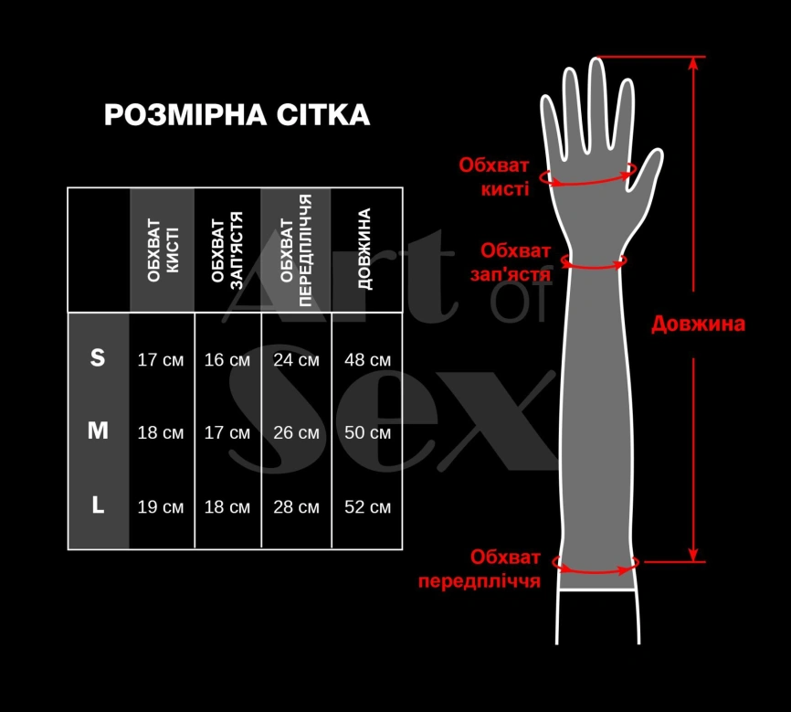 Виниловые митенки Art of Sex - Lerona, размер M, цвет красный фото 4