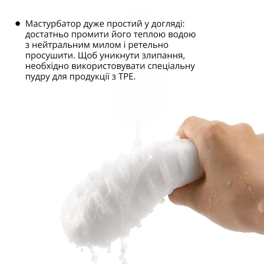 Мастурбатор Otouch DECOR 1-A, потовщений TPE, ефект всмоктування, спіральні виступи фото 12