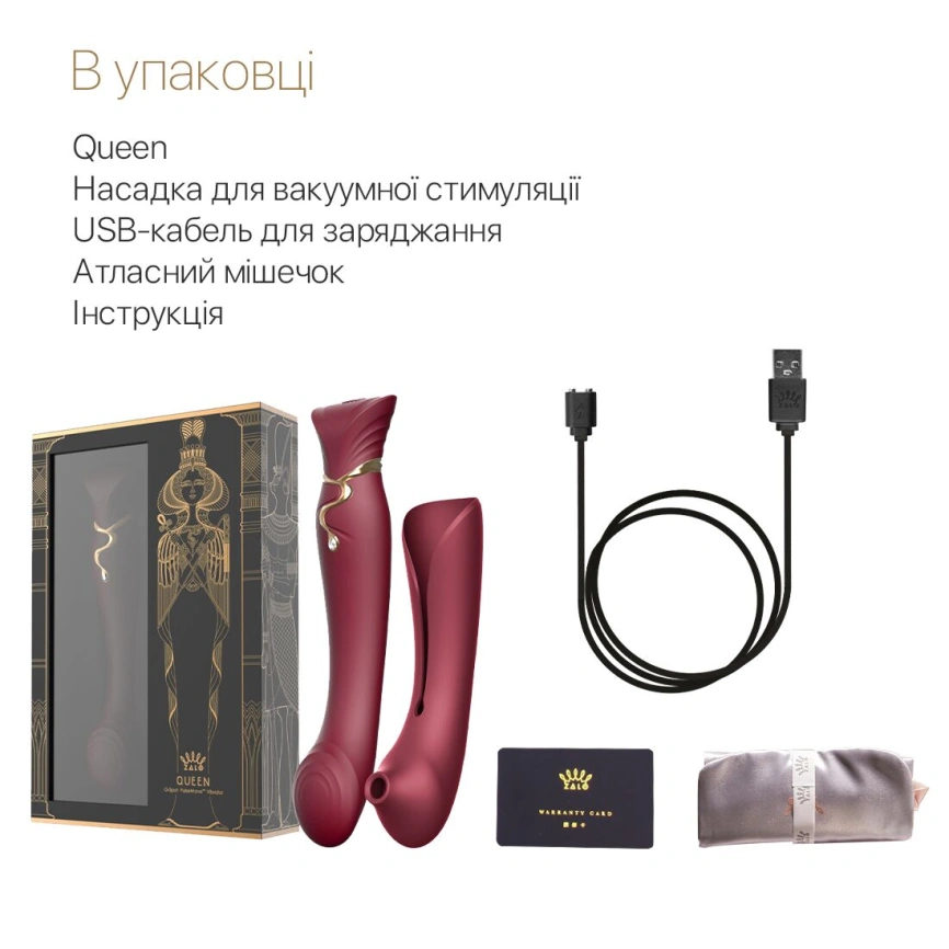 Смартвибратор 3в1 Zalo — Queen Set Wine Red, пульсирующая жемчужина и вакуум, кристалл Swarovski фото 20