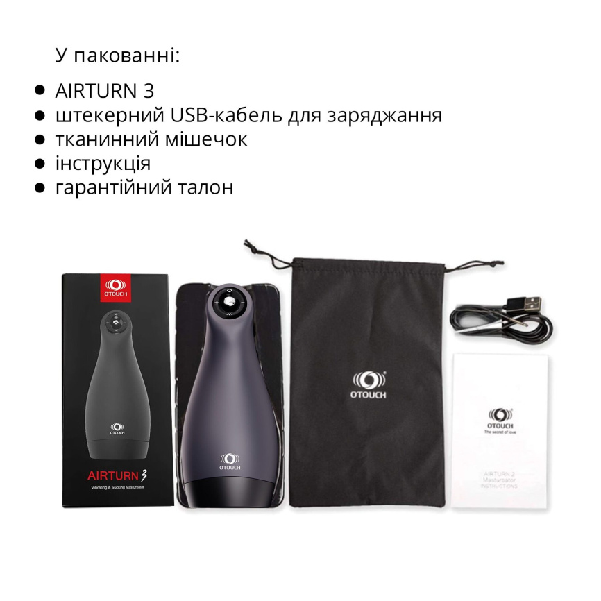Мастурбатор Otouch AIRTURN 3, 6 режимів вібрації, 4 режими всмоктування, джойстик фото 17
