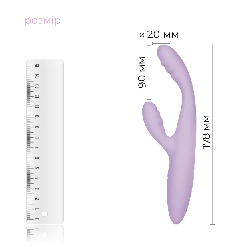 Тонкий кролик-вібратор Svakom Cici+ 2 Lilac, керування зі смартфона, підігрів до 38 °C фото 12