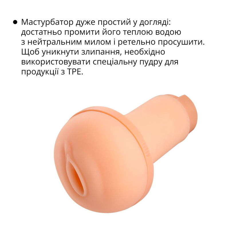 Мастурбатор Otouch INSCUP 1, 7 режимів вібрації, підігрів, вхід-вагіна, внутрішній 4D-канал фото 12