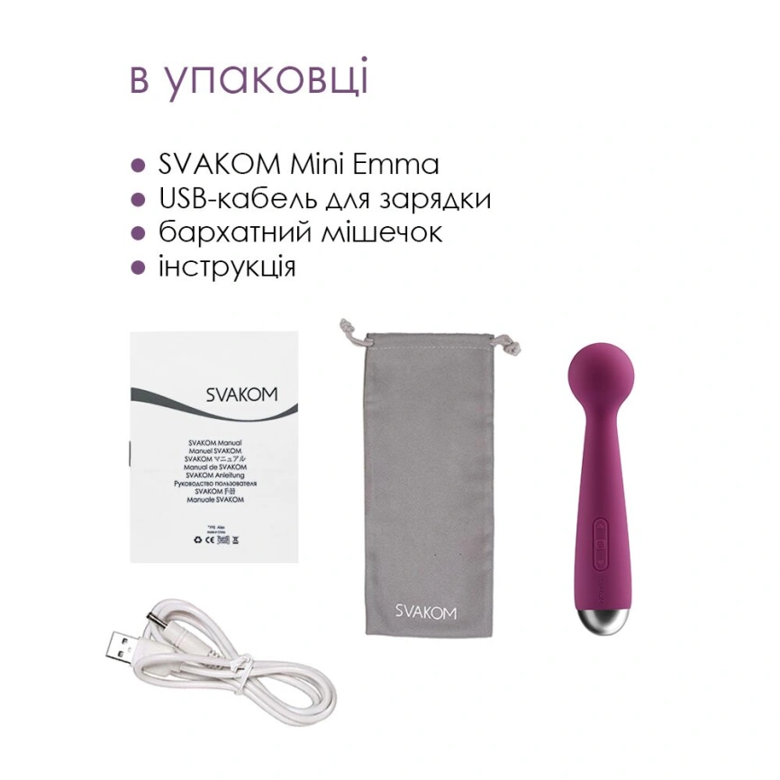 Вибромассажер с интеллектуальным режимом Svakom Mini Emma Violet фото 6