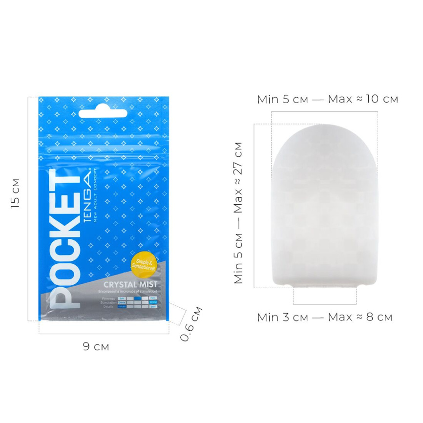 Мастурбатор TENGA Pocket Crystal Mist фото 2