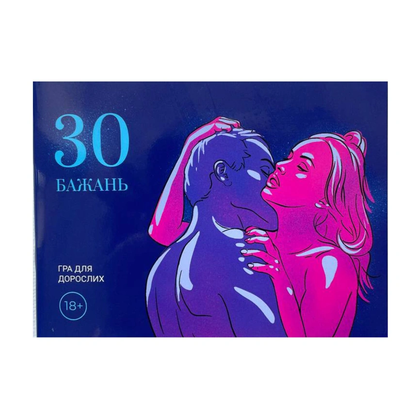 Игра «30 Бажань» (UA) фото 1