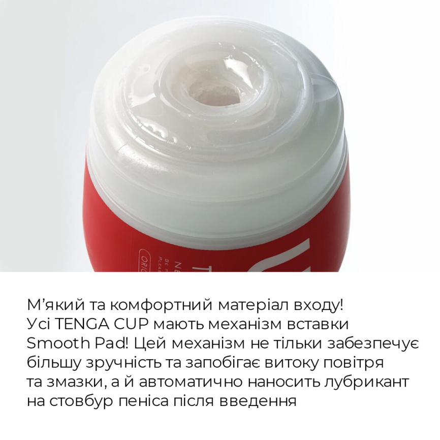 Мастурбатор Tenga US Deep Throat (Original Vacuum) Cup STRONG (глибока глотка велика) фото 4