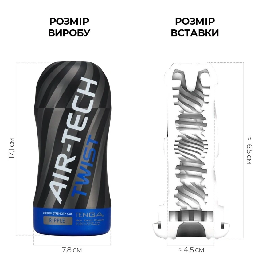 Мастурбатор Tenga Air-Tech Twist Ripple Blue с изменяемой тугостью обхвата, эффект глубокого минета фото 12