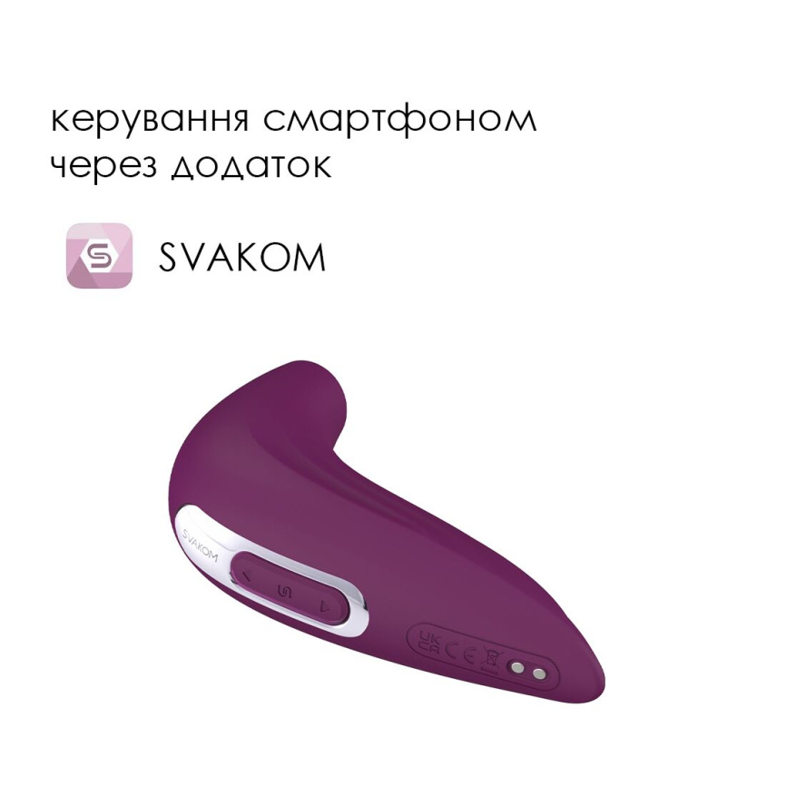 Вакуумний смарт стимулятор Svakom Pulse Union, інтенсивна стимуляція фото 2