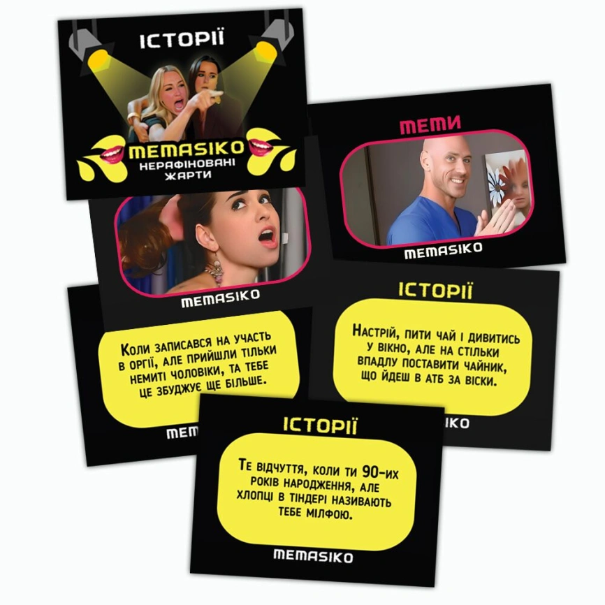 Настольная игра «MEMASIKO - нерафіновані жарти та пікантні теми» 18+ (UA) фото 3