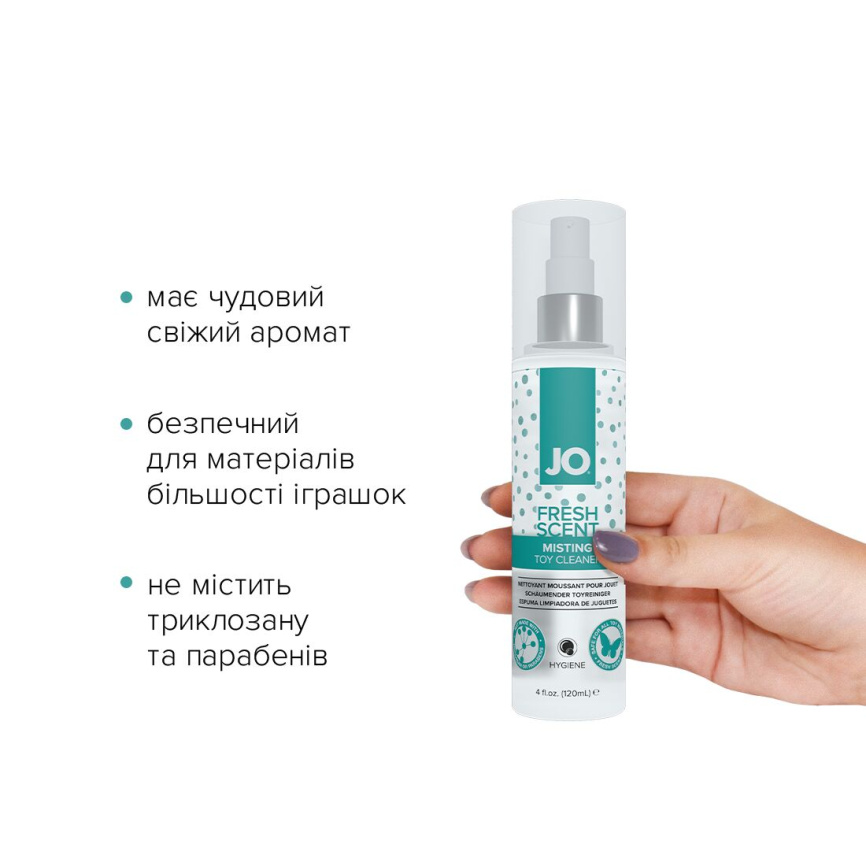 Комплект JO GWP — ANAL H2O Lubricant 120 мл + Misting Toy Cleaner 120 мл фото 5