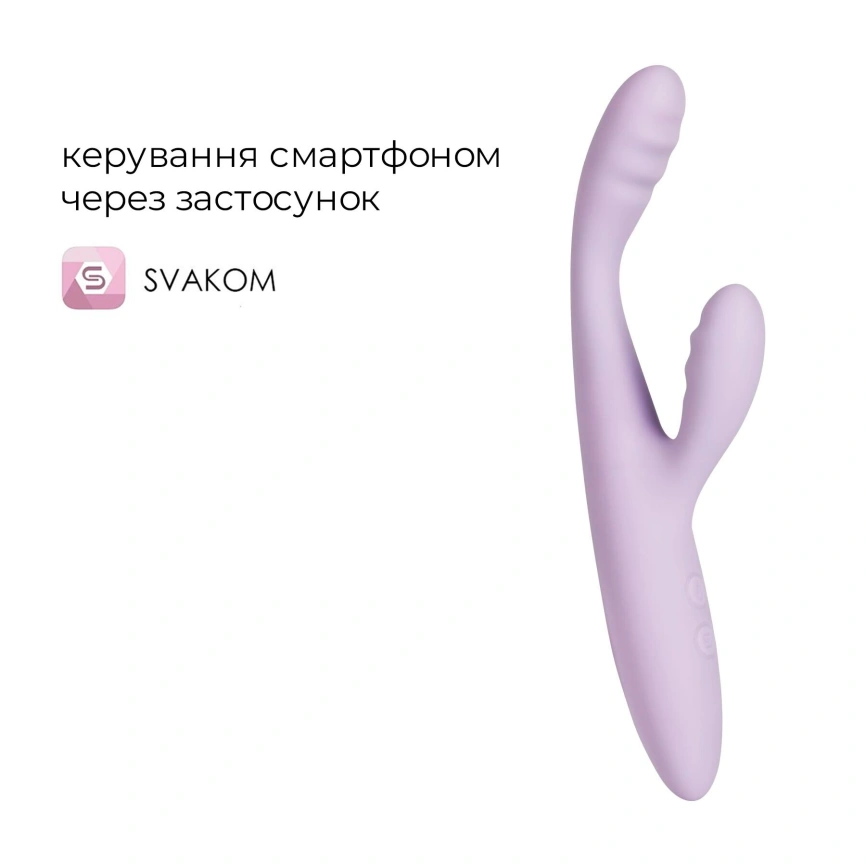 Тонкий кролик-вибратор Svakom Cici+ 2 Lilac, управление со смартфона, подогрев до 38 °C фото 11