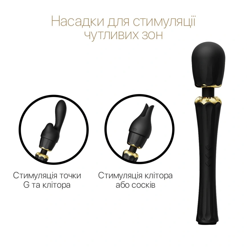 Вибромассажер с насадками Zalo — Kyro Wand Obsidian Black фото 13
