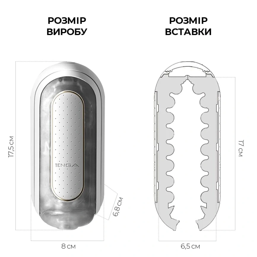 Вибромастурбатор Tenga Flip Zero Electronic Vibration White, изменяемая интенсивность, раскладной фото 11