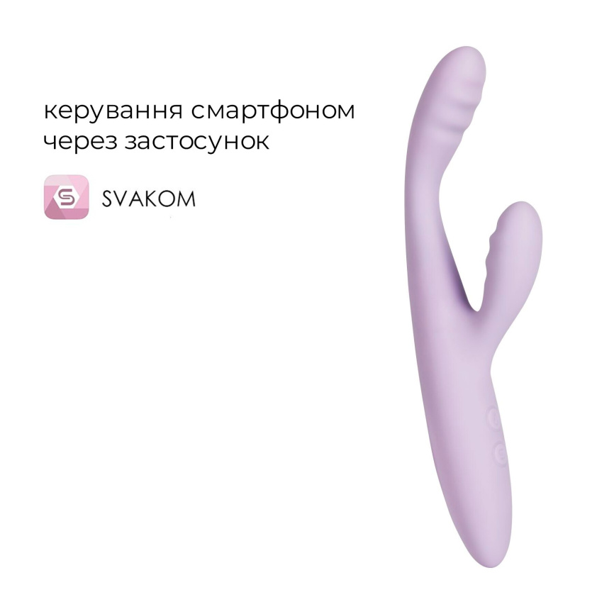 Тонкий кролик-вібратор Svakom Cici+ 2 Lilac, керування зі смартфона, підігрів до 38 °C фото 11
