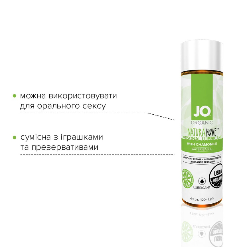 Змазка на водній основі JO NATURALOVE — ORGANIC (120 мл) з екстрактом листя агави та ромашки фото 3
