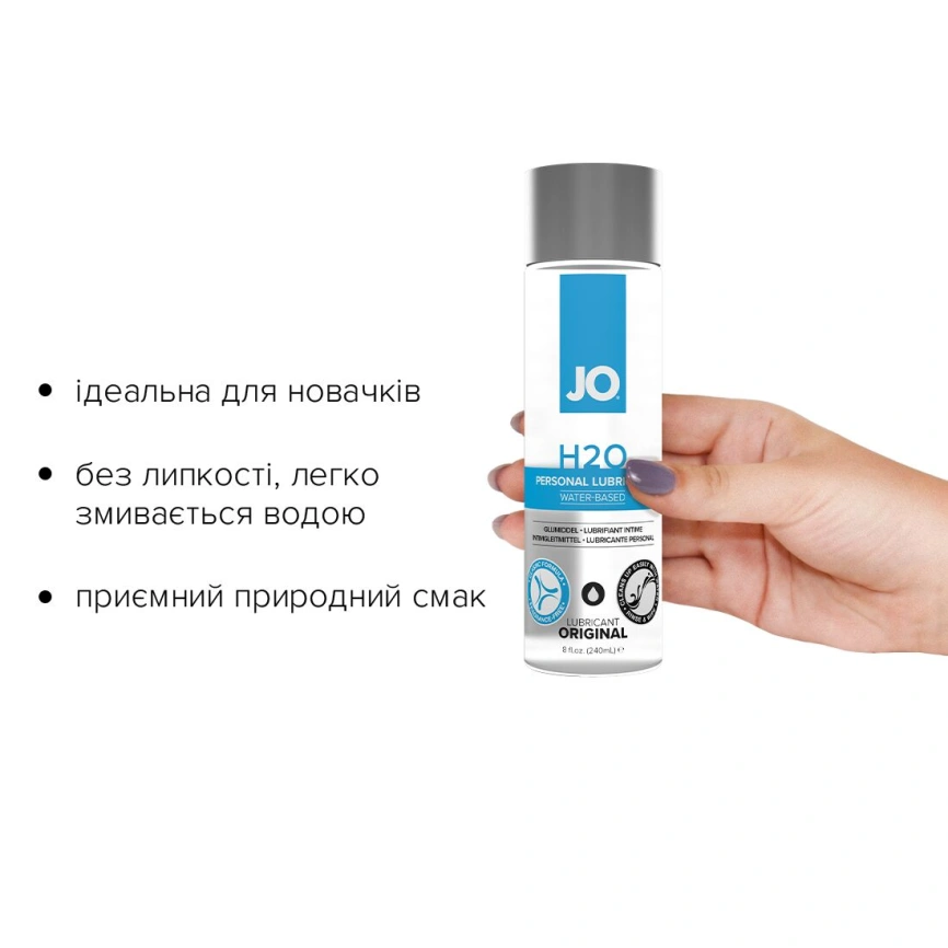 Смазка на водной основе JO H2O ORIGINAL (240 мл) маслянистая и гладкая, растительный глицерин фото 2