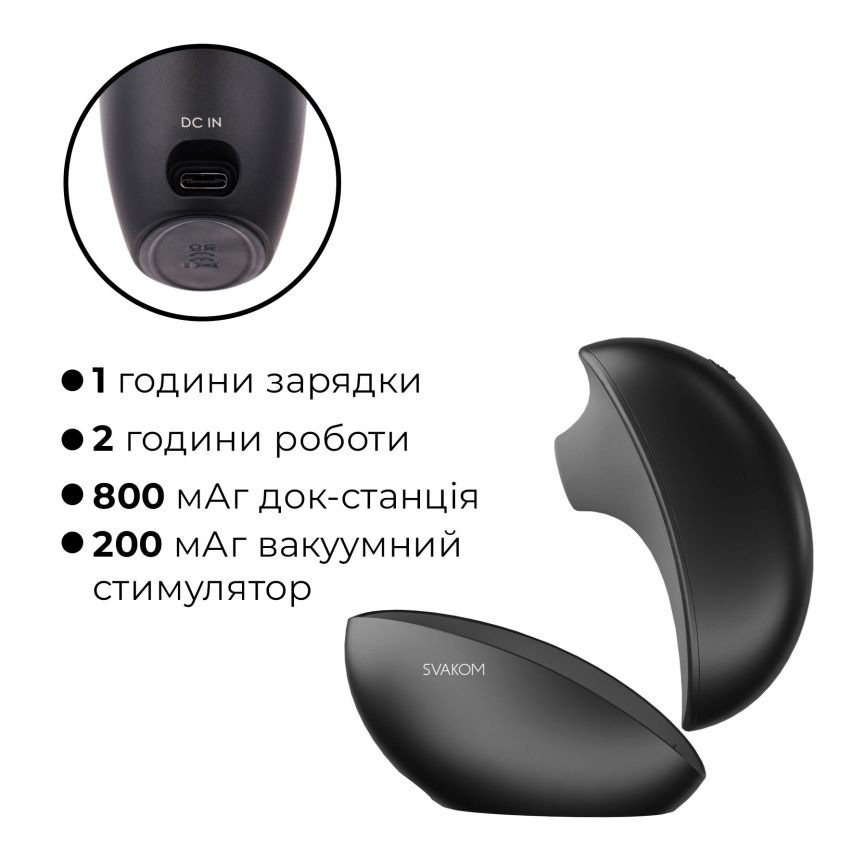 Вакуумний кліторальний смарт-стимулятор Svakom Pulse Galaxie Midnight Black, проєктор зоряного неба фото 15