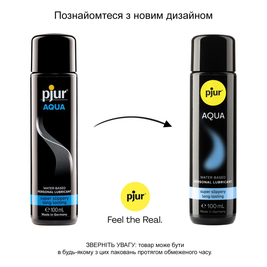Лубрикант на водній основі pjur Aqua 100 мл, ефект оксамитової шкіри без прилипання фото 5