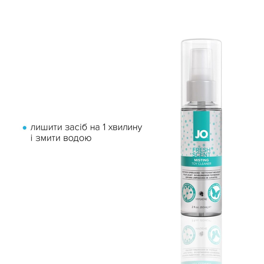 Засіб для чищення JO Fresh Scent Misting Toy Cleaner (60 мл) з ароматом свіжості фото 3