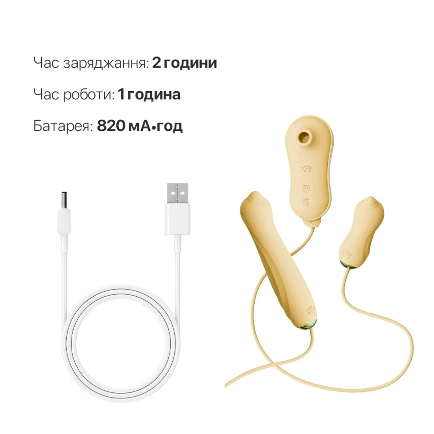 Набор 3в1 Zalo – UNICORN Set Yellow, виброяйцо, пульсатор, вакуумный стимулятор фото 13